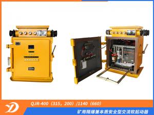 礦用隔爆兼本質(zhì)安全型交流軟起動器QJR-400（315，200）/1140（660）